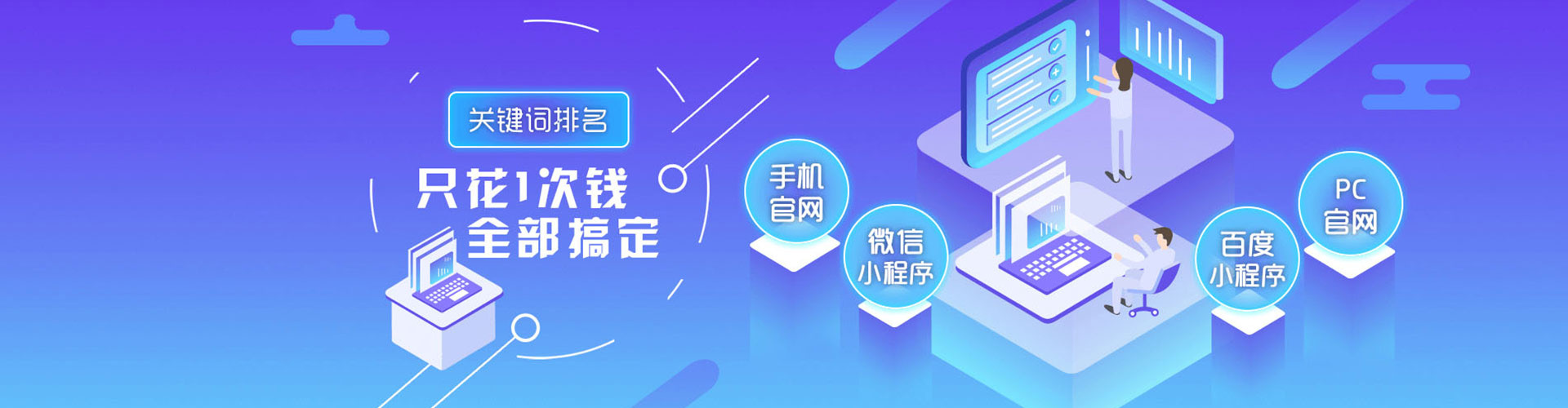 临武百度竞价运营