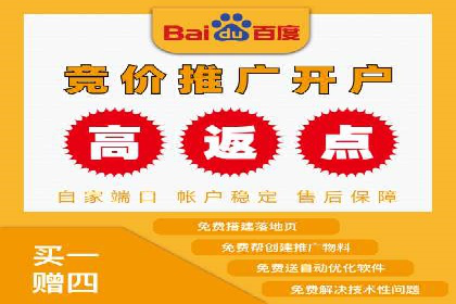 竞价SEM托管策略案例：从零到一的突破